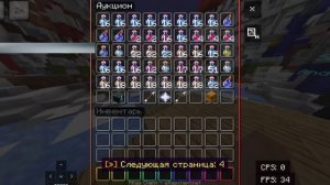 Провел ВАЙП с ДОНАТОМ|PHOENIX PE|NeverTime|FunTime|