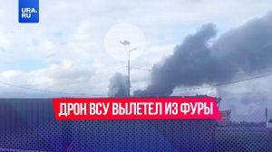 В Сеть попали кадры, как дрон ВСУ вылетает из фуры на территории России