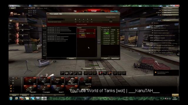 World of tanks | ___KanuTAH___ | Поющий командир. Выпуск №1 18+ смотреть онлайн