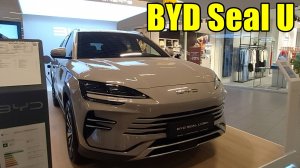 BYD Seal U ГИБРИД, СКОЛЬКО СТОИТ В ЕВРОПЕ?