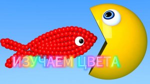 Изучаем разные цвета | Смотреть Мультики для детей | Изучаем цвета | Мультики для детей