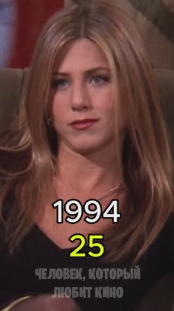 Актеры сериала "Друзья" (1994-2004) тогда и сейчас