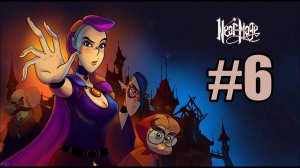 Near-Mage прохождение на русском #6