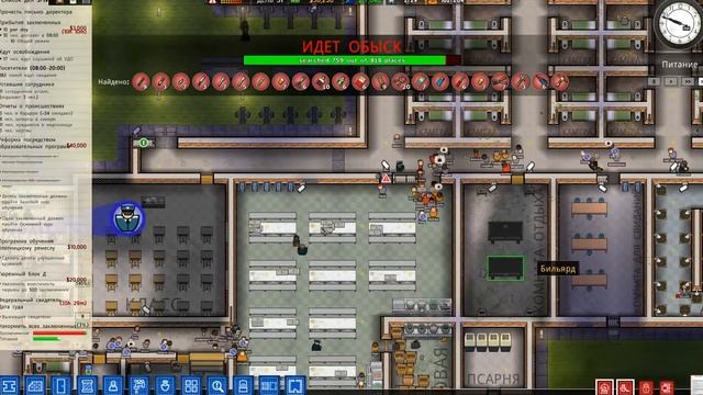 Prison Architect Часть 40 смотреть онлайн