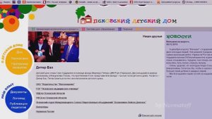 Псковский региональный благотворительный фонд Наследие #RAMstudio60™