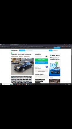 Реальный обзор машин с Авито! Проверено на Авито!