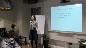 К чему приводят мечты и перемены в гардеробе
