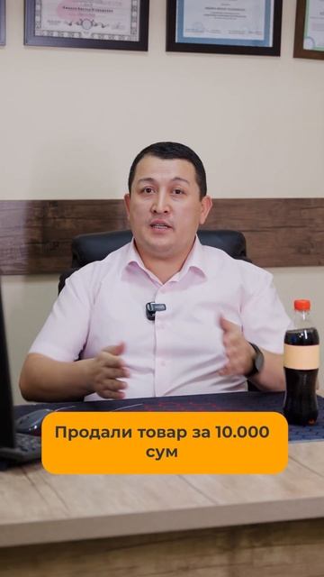 Выгоднее платить налоги чем штрафы! #buxgalter #tashkent #бухга? смотреть онлайн