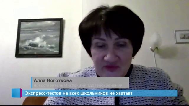 Šovakar  RUS LSM LV ziņas 10 декабря 2021 года смотреть онлайн