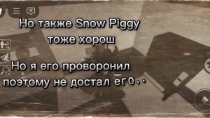 ЛУЧШИЕ НАСТРОЙКИ В PIGGY ROBLOX /2025 / Roblox - Piggy