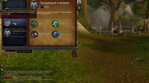 Pandawow x100 гайд по монаху танцующий с ветром