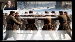 Летсплей по визуальной новелле "Жизнь за решеткой"