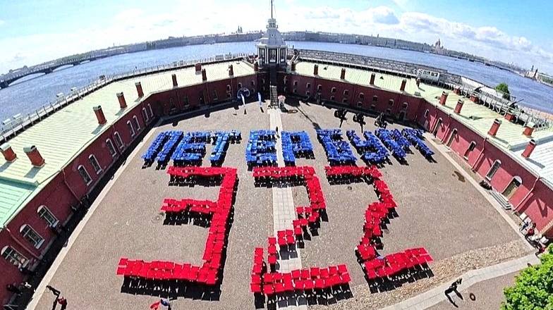 322 года со Дня Рождения Санкт-Петербурга.  День города. 27 мая.