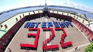 322 года со Дня Рождения Санкт-Петербурга.  День города. 27 мая.