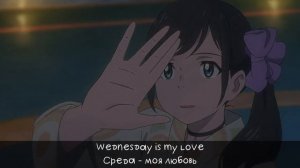 IVOXYGEN - STARGAZING 「ПЕРЕВОД RUS SUB」AMV