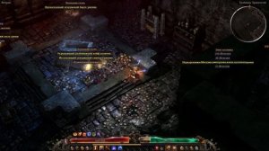 Тайники. Гробница Хранителей. Grim Dawn
