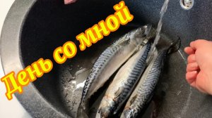 День со мной НА ХОЗЯЙСТВЕ‼️🔥👍
