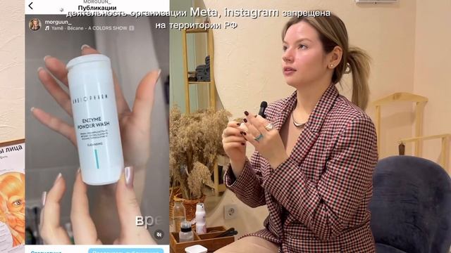 НОВАЯ ПРОЦЕДУРА/ лифтинг без уколов и инъекций/ эколог