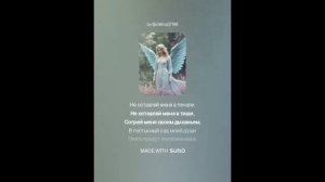 Лариса_Рубальская — Голубой_ангел (вар1)