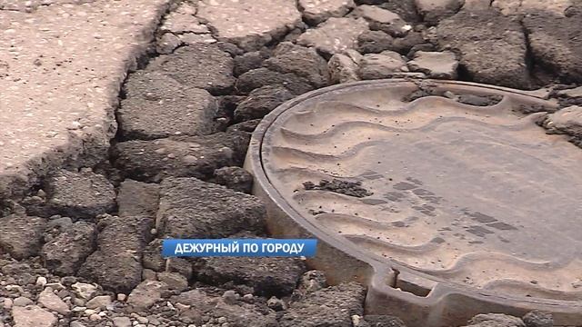 Дежурный по городу 26.05.2022 смотреть онлайн