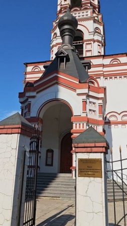 Храм Дмитрия Солунского на Благуше