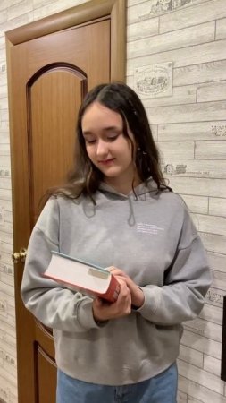 Первая часть уже прочитана ✅
Теперь в ход пошла вторая!
