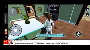 Береминая девушка аниме 2