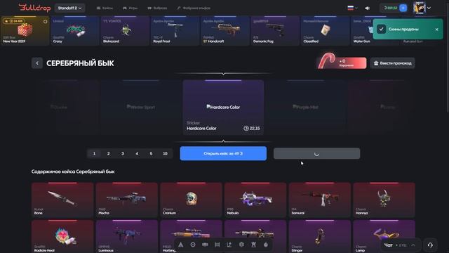 ЧЕГО!🤯 С 1₽ ДО NEMELESS СКИНА В БУЛЛДРОП ЧАСТЬ 1! ОТКРЫТИЕ ?