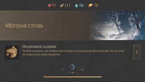СНЕЖНАЯ КОРОЛЕВА ХАЛЬТ! Grim Soul Dark Survival RPG