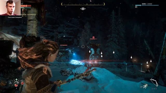 Лагерь Банук #19 Horizon Zero Dawn смотреть онлайн