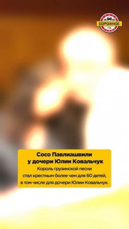 Звезды, ставшие семьей!