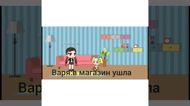 Сериал, иной мир//первое видео//Настя cat🐱 смотреть онлайн