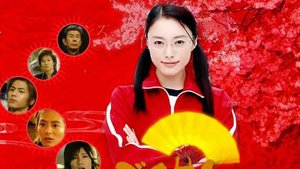 Сериал Гокусэн - 2 сезон 10 серия / Gokusen