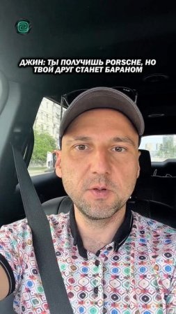 А ВЫ БЫ СОГЛАСИЛИСЬ НА ТАКОЕ?

#автоприколы #автоюмор #автомемы #мемы #приколы #автоподбор