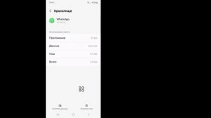Как исправить невозможность сделать снимок экрана из-