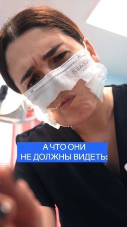 Что видят пациенты