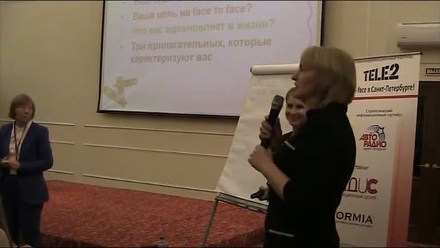 Тренинговое агентство «Мастер-класс» на бизнес-форуме «face to face» в СПб, вступление