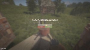Топ фишек раст/rust гайд для новичков и бывалых бойцов. Ш
