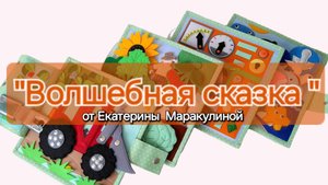 Новая сборка✅️