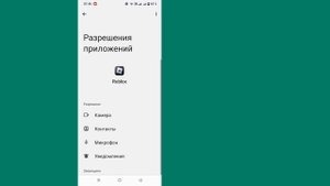 Как исправить ошибку с кодом 600 в Roblox (2025).
