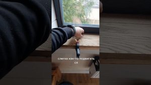 Подоконник  из мебельного  щита своими руками #воронеж