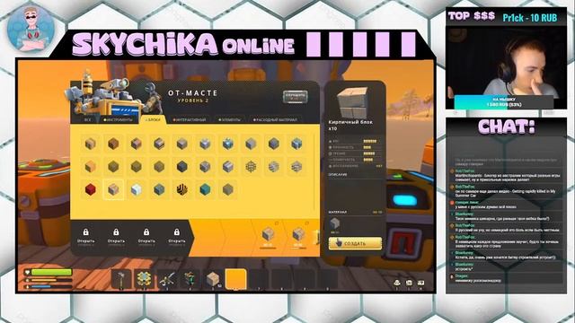 Построй Базу МЕЧТЫ!!! Scrap Mechanic СТРИМ!!! №5 смотреть онлайн