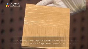 418. МДФ, облицованный соломой - идеальная подложка для ?