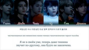 Xdinary Heroes XYMPHONY [ПЕРЕВОД НА РУССКИЙ/КИРИЛЛИЗАЦИЯ Color Coded Ly