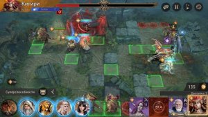 Watcher of Realms Испытание фракции Стражи 15 этап