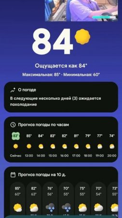 Ждите эпизод World titan 209 ( часть 2) уже в следующую субботу
может...