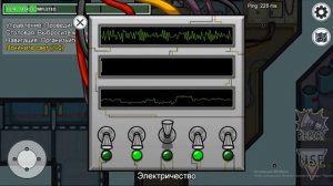 КТО ПЕРДАТЕЛЬ в AMONG US? Валеришка и Макс vs АМОНГ АС! Пред?