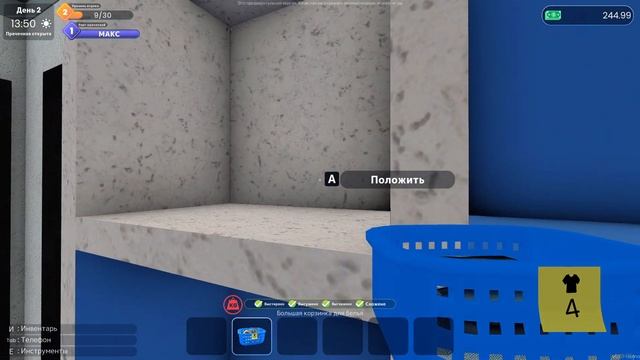 СИМУЛЯТОР ПРАЧЕЧНОЙ! Laundry Store Simulator Demo - ОБЗОР/ПРОХОЖДЕН