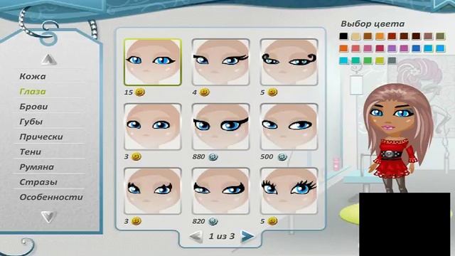 Сразу 2 ОБНОВЛЕНИЯ В АВАТАРИИ?|НОВЫЕ ВНЕШНОСТИ|НОВЫЙ Е? смотреть онлайн