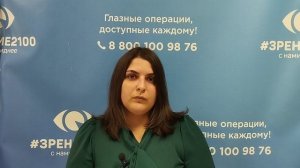 Отзыв после лазерной коррекции зрения в клинике "Зрение 2100", 88001009876